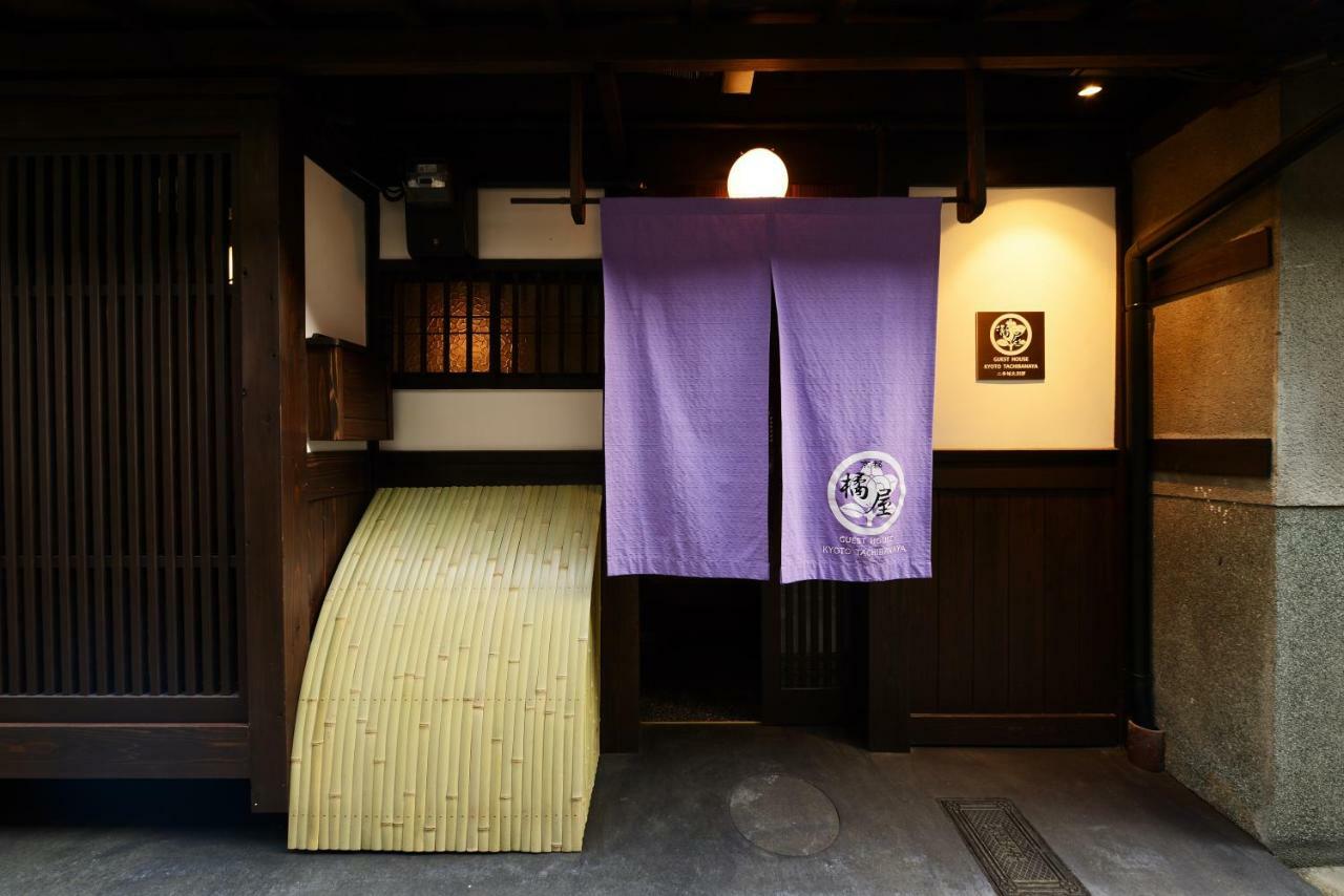 Willa Kyoto Tachibanaya Nijojo North Zewnętrze zdjęcie